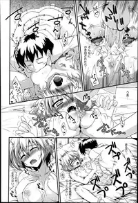 COMIC AUN 2013-07