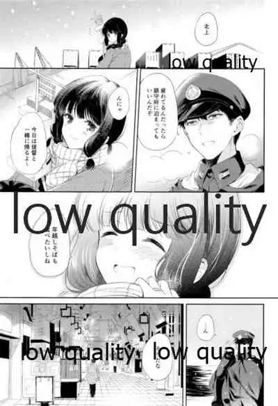 (C92) [Panda ga Ippiki. (Komizu Miko)] Kitakami-san to Teitoku ga Isshoni Kurasu Ohanashi Soushuuhen (Kantai Collection -KanColle-)