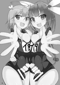 [Kamukamu! (Nmasse)] Otokonoko Teitoku ga 19 to 58 ni GyakuRa Sarechau Hon (Kantai Collection) [Digital]