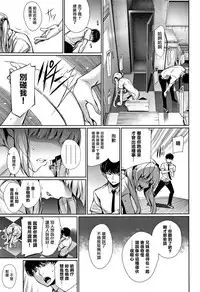 [Gentsuki] Kimi Omou Koi - I think of you. Ch. 1-5 [Chinese] [无毒汉化组]