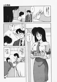 [Makuwa] TEL ME Yuki-chan 1