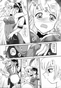 (SC32) [Behind Moon (Q)] Asahina Mikuru no Milk (The Melancholy of Haruhi Suzumiya)