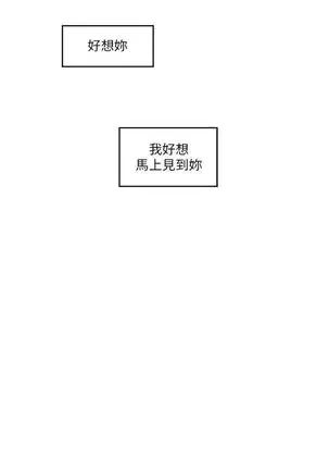 S-Mate 1-93 官方中文（連載中）
