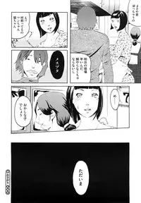 [Clone ningen] Momojiri 400%