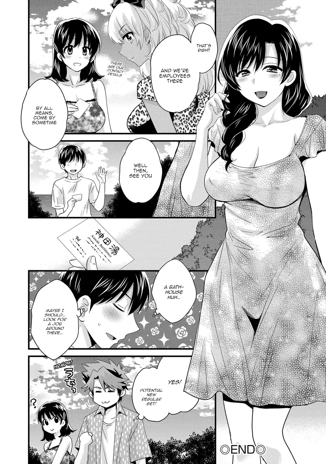Niizuma Osenaka Nagashimasu 2 Ch. 9-16