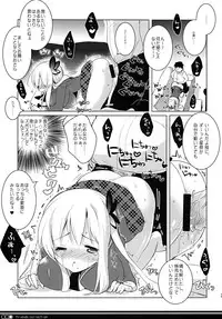 [clear glass (menimo)] Tomodachi Collection Yakiniku Hen (Boku wa Tomodachi ga Sukunai) [Digital]