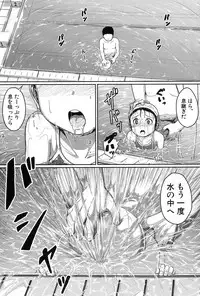 [Seito A] Oyogeru You ni Naritai na - I want to be able to swim. [Digital]