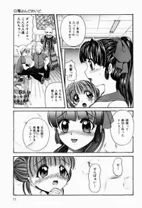 [Pandora] Dopyu Dopyu Atsui no Kudasai - If You Please, Please Give Semen Fresh To Me!!!