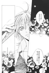 [Bee & Watermelon] Yume Ichiya 2 (One Piece)