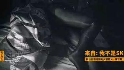 [Oouso] Tsuukin Densha de Pantsu o Misete Kuru JK ga Ita no de Hametemita 2 [Chinese] [靴下汉化组]