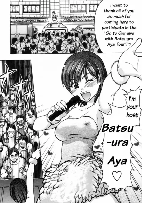 Shining Musume 4. Number Four