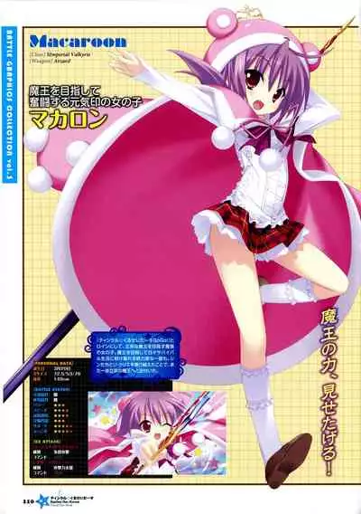 [Lillian] Twinkle☆Crusaders Passion Star Stream Visual Fanbook [Kannagi rei･kotamaru]