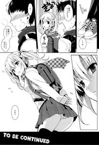 (COMITIA102) [abgrund (Saikawa Yusa)] Oniichan Controller