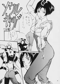 (C57) [STUDIO PAL (Hazuki Kaoru, Nanno Koto)] Liberty Bell (Tokimeki Memorial 2)