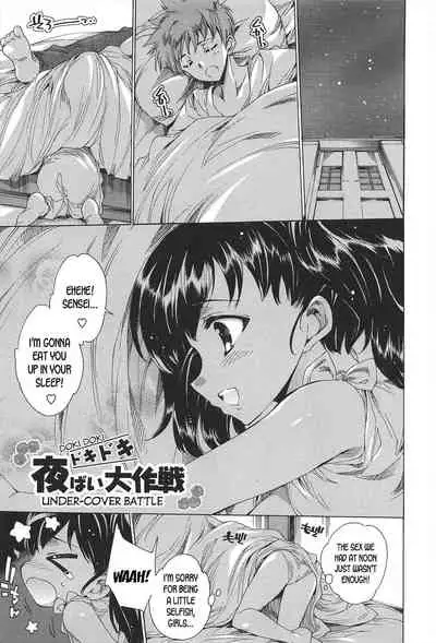 Princess Class e Youkoso