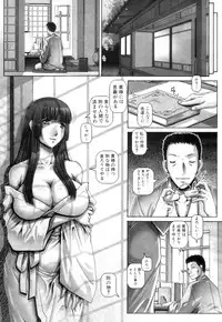 COMIC MILF 2012-12 Vol. 10