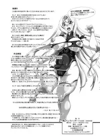 [Furu-ya (TAKE)] Ura Choroi Report CODE:ORANGE (Infinite Stratos) [Digital]