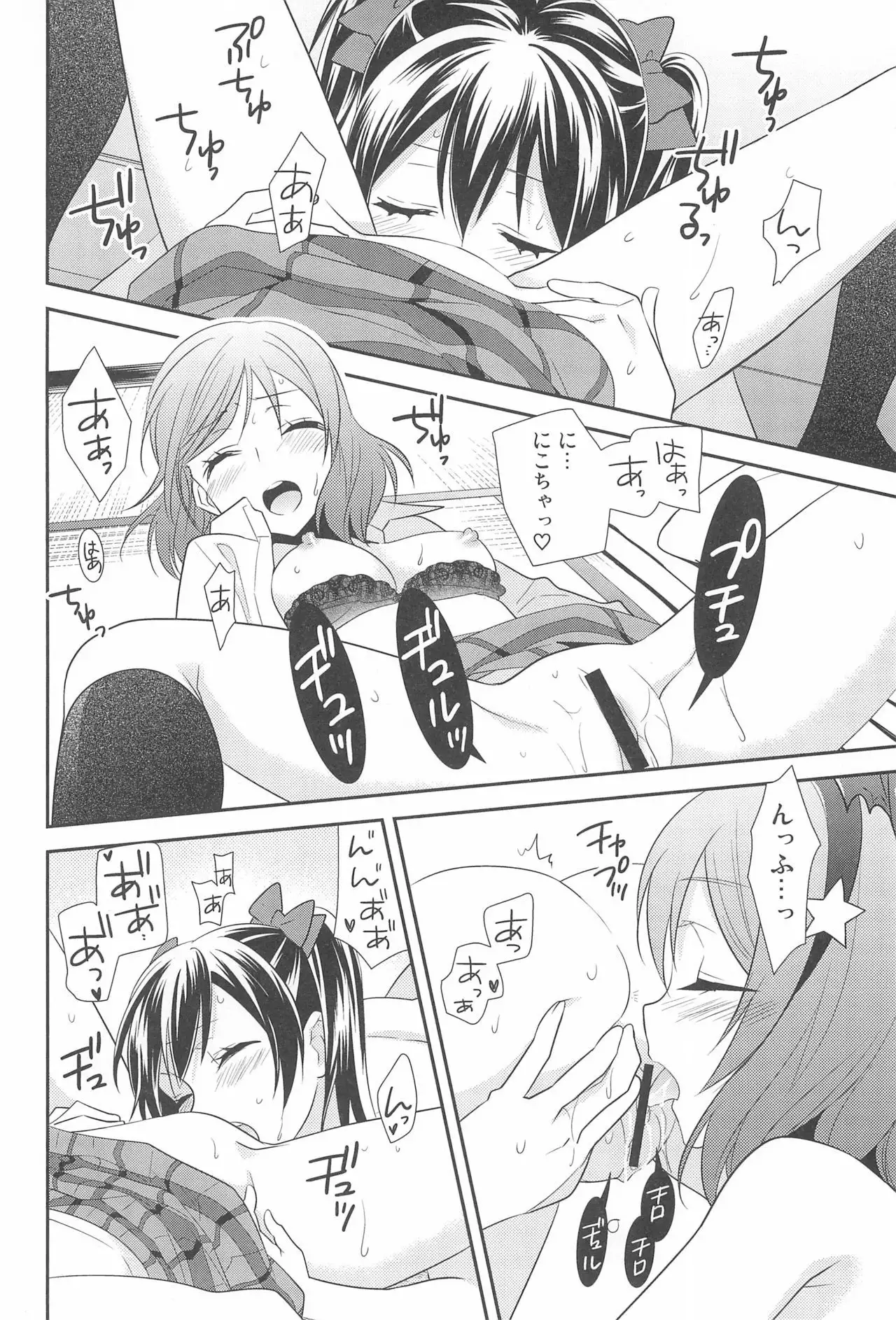 NICO & MAKI COLLECTION FINAL