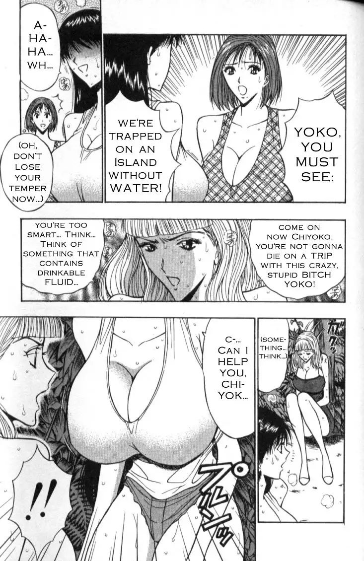 Pururun Seminar Ch37 - Untitled