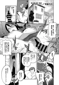 COMIC Megastore DEEP Vol. 14 [Digital]
