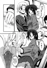COMIC AUN 2007-05 Vol. 132