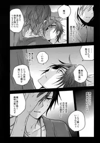 (C92) [QQaid (Nekoyama Kuro)] Hanatsuzuri Ichi (Touken Ranbu)