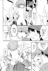 Hiyori Tadaima Roshutsu Naka [Hiyori's coming home a streaker] 1-2 (JAP)
