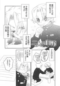 [Inaba COZY] Iinari