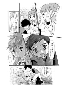 [Pop'n Nyannya (Ponsuke)] Digi Hon (Digimon Tamers)