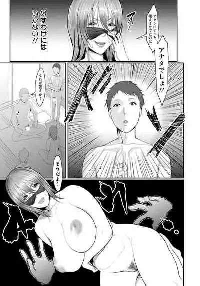ANGEL Club 2020-01