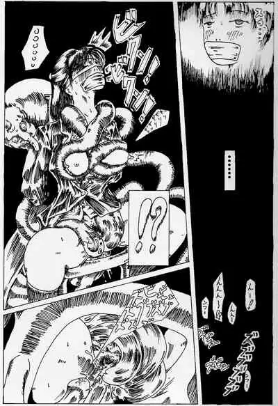 [kijinrou] kitto kusuri no sei dakara