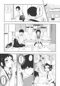 [Igumox] Boku Dake no Yuuyami - Only My Twilight