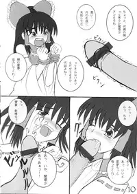 (Reitaisai 3) [AJINIHOUROKU (HANEMA)] Junai Kekkai 3 -Lunasa-nee, Daisuki!- (Touhou Project)