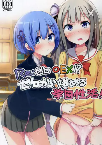 [Kakukonoka (Menoko)] Kusuriya no Mama-kei Onii-san wa Murabito-tachi no Milk Bar [Digital]