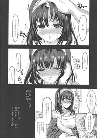(C90) [Neko-bus Tei (Shaa)] Utakata Sagisawa Fumika (THE IDOLM@STER CINDERELLA GIRLS)