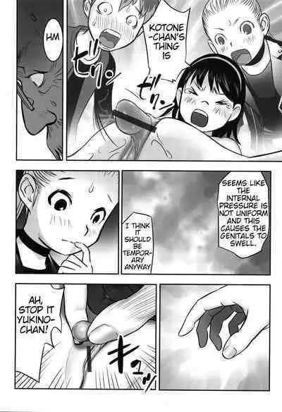 [Hanainu] Ima doko ni nani ga haitte iru ka itte mi nasai! | Tell Everyone What's Inside You And Where it is [English] Ch 1-5 [Julius Winnfield, TheNobody32]