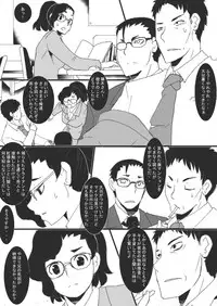 [Junk Island (RYU)] Reijoku no Ori "Choukyou" [Digital]