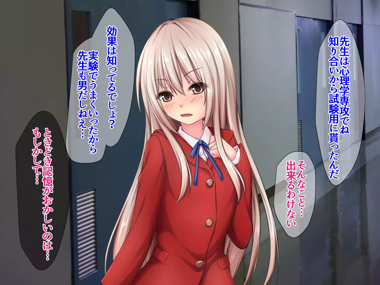 JK Seiyuu to Ecchi na Daihon: Saimin Appli de Bloomer o Nurasu Namaiki Shoujo