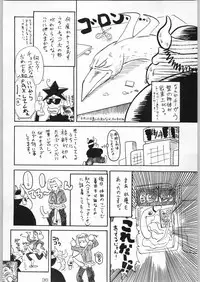 [甲冑娘] 甲冑通信 Vol.21