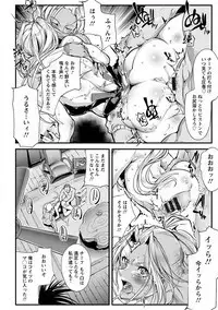 Angel Club MEGA Vol. 46