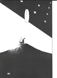 (C54) [Studio Parfe (Dohi Kensuke)] Evan 26.5 V (Neon Genesis Evangelion)