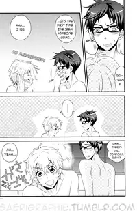 [69station (Ekitai)] Koibito ga Akogare no Senpai wo Suki Sugite Tsurai | It's Hard When Your Boyfriend Likes an Upperclassman He Admires Too Much (Free!) [English]