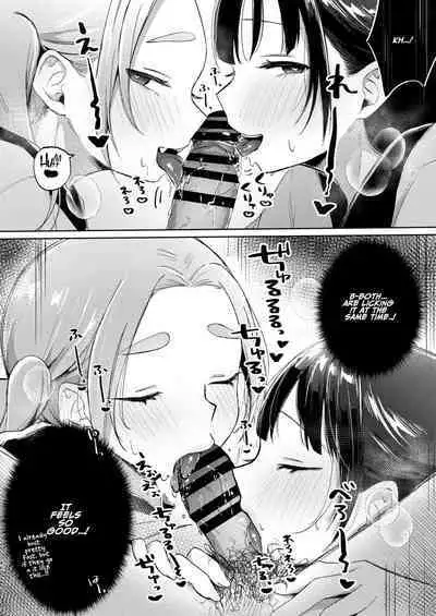 Kono Gakuen ni wa Himitsu no Sakusei-bu ga Arurashii... | Supposedly There's A Secret Cumsuckery Club At Our Academy...