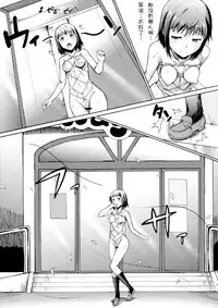 (COMIC1☆10) [Hooliganism (Murasaki Syu)] Onee-chan Watashi-tachi Hontou wa Maso Shimai nano? (WORKING!!) [Chinese] [CE家族社]