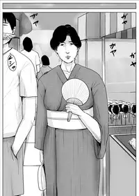 Haha ni Koishite #3 "Omoide no Natsu"