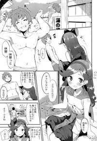 (Fata Grande Kikuusai) [Garimpeiro (Mame Denkyuu)] Summer Memories (Granblue Fantasy)