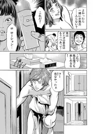 [Hazuki Kaoru] Gikei ni Yobai o Sareta Watashi wa Ikudotonaku Zecchou o Kurikaeshita 1-14