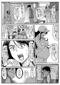 [Koji] エロ漫画(85P)あまりに普通で「あ」も出ないほどありきたりな話