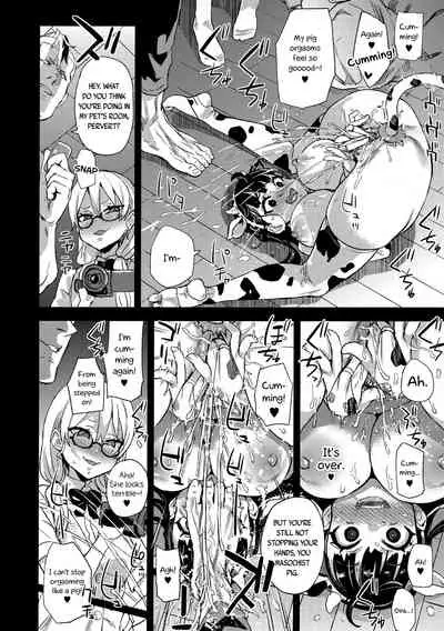 (C96) [Fatalpulse (Asanagi)] VictimGirlsR Watashi wa, Makemasen! | I will not lose! [English] [Decensored]