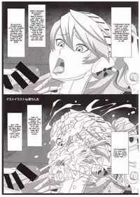 (COMIC1☆10) [Poppenheim (Kamisyakujii Yubeshi)] Shadow World III Kujikawa Rise no Baai (Persona 4) [English] [CGrascal]